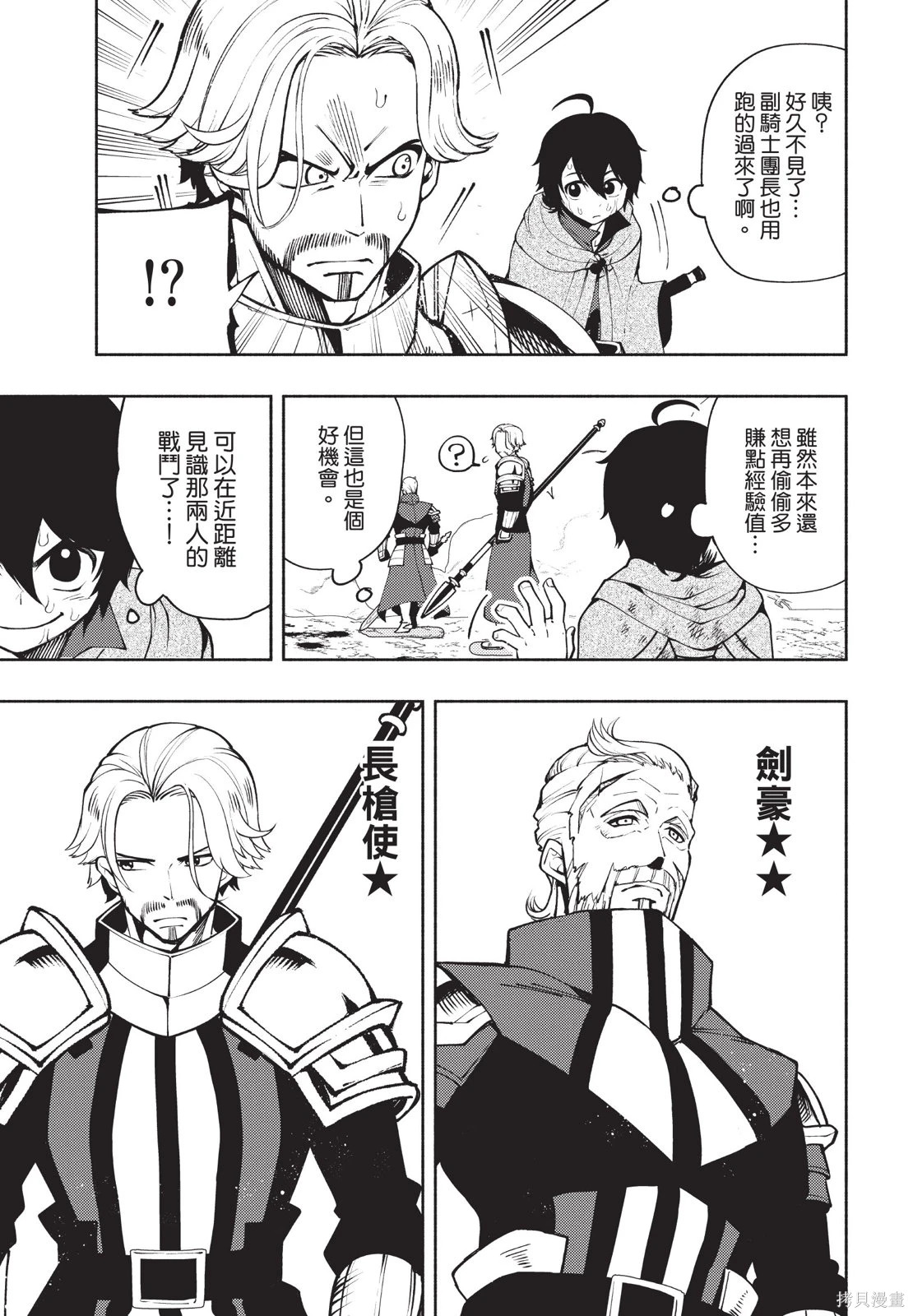 第03卷 第23页