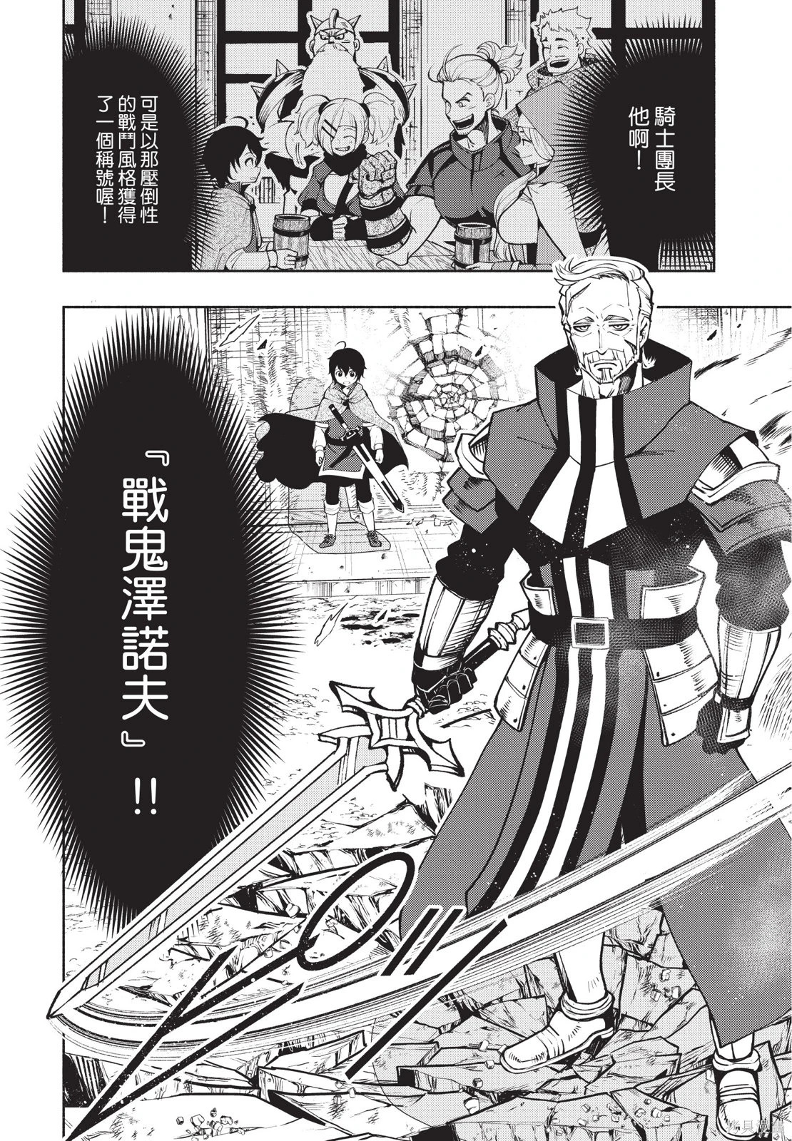 第03卷 第28页