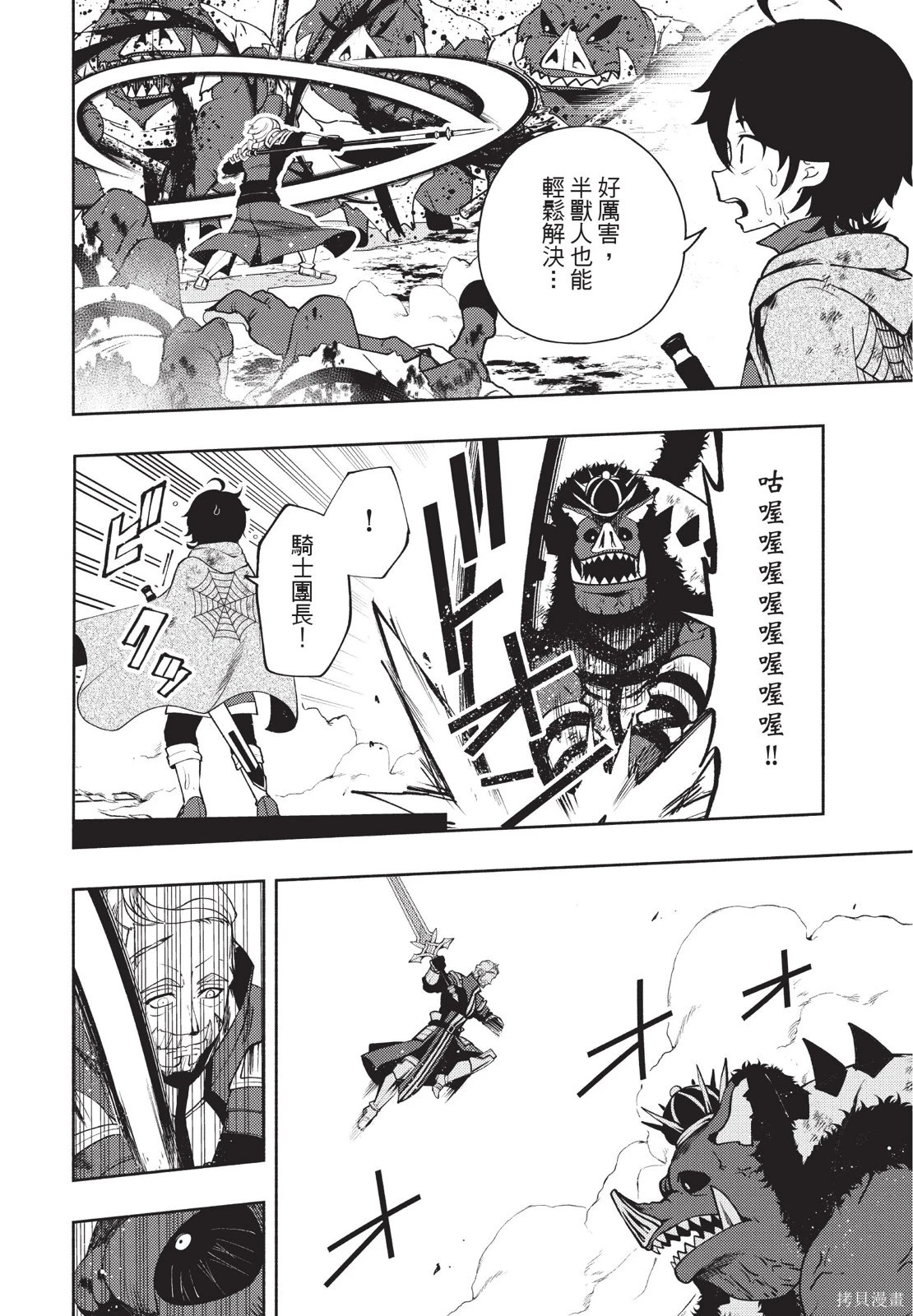 第03卷 第40页