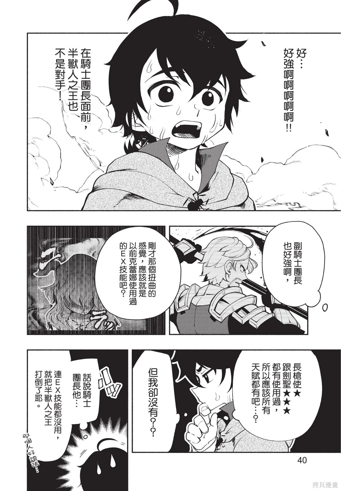 第03卷 第42页