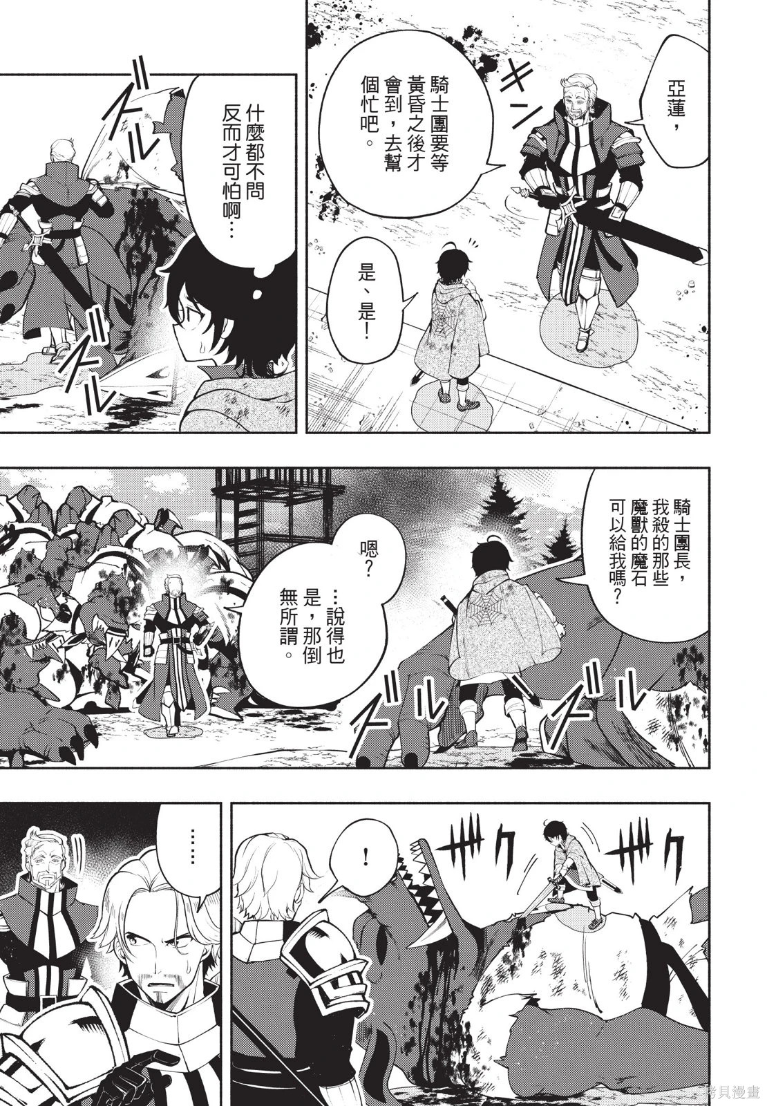 第03卷 第43页