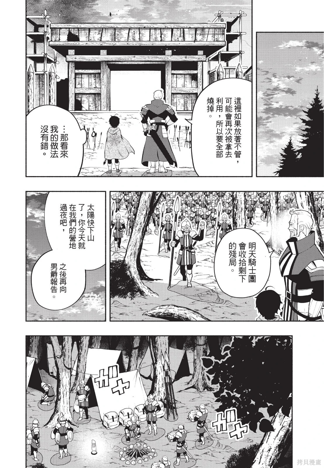 第03卷 第44页