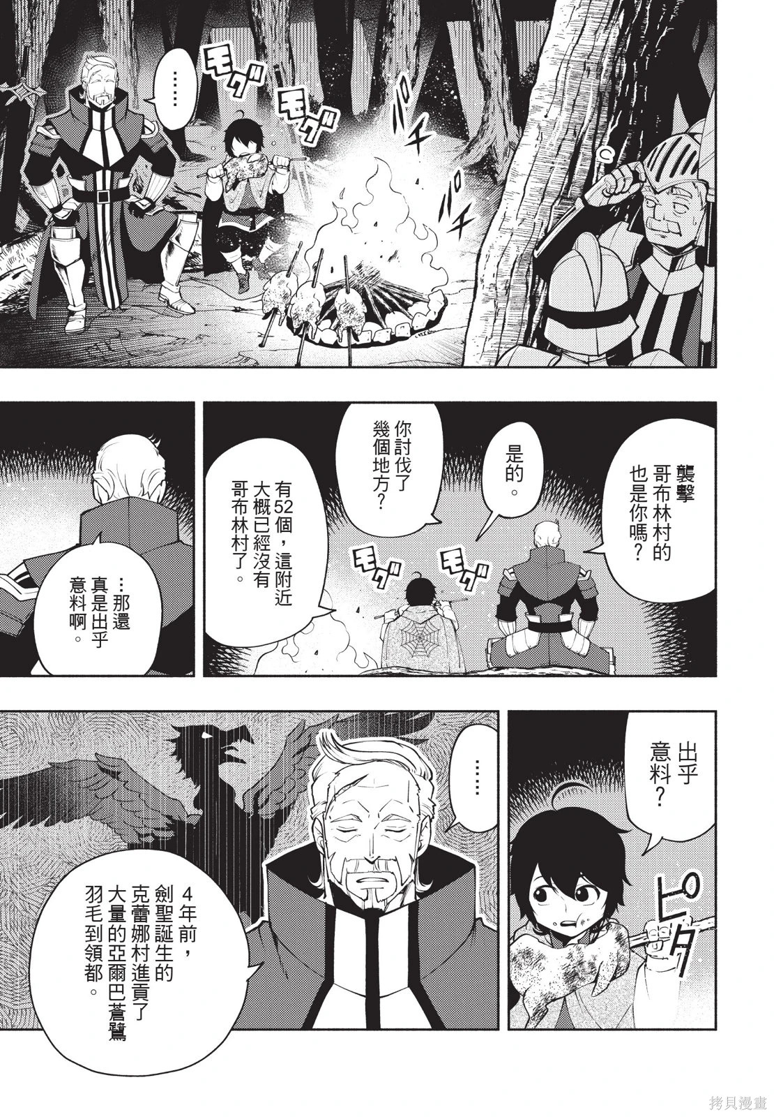 第03卷 第45页