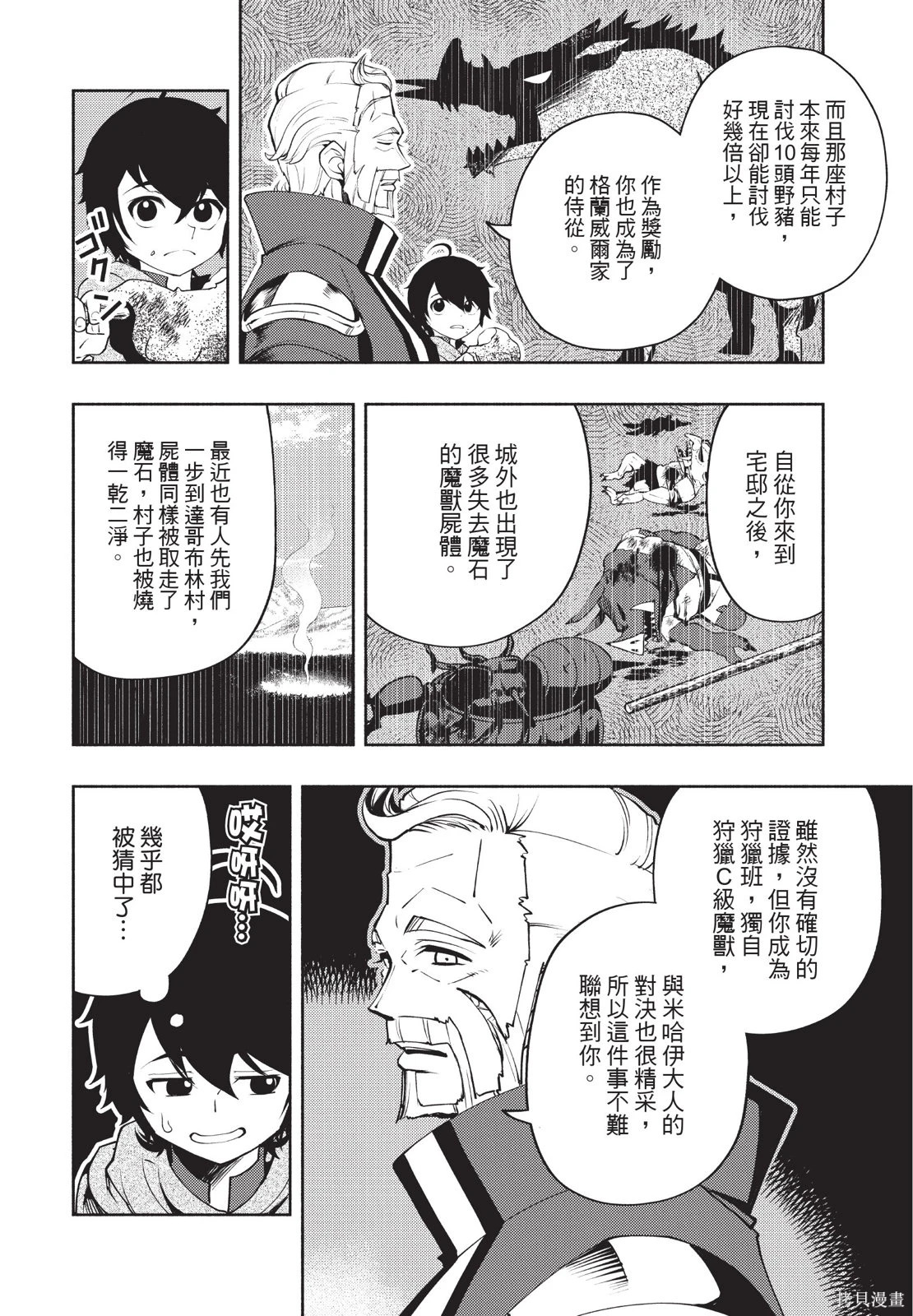 第03卷 第46页