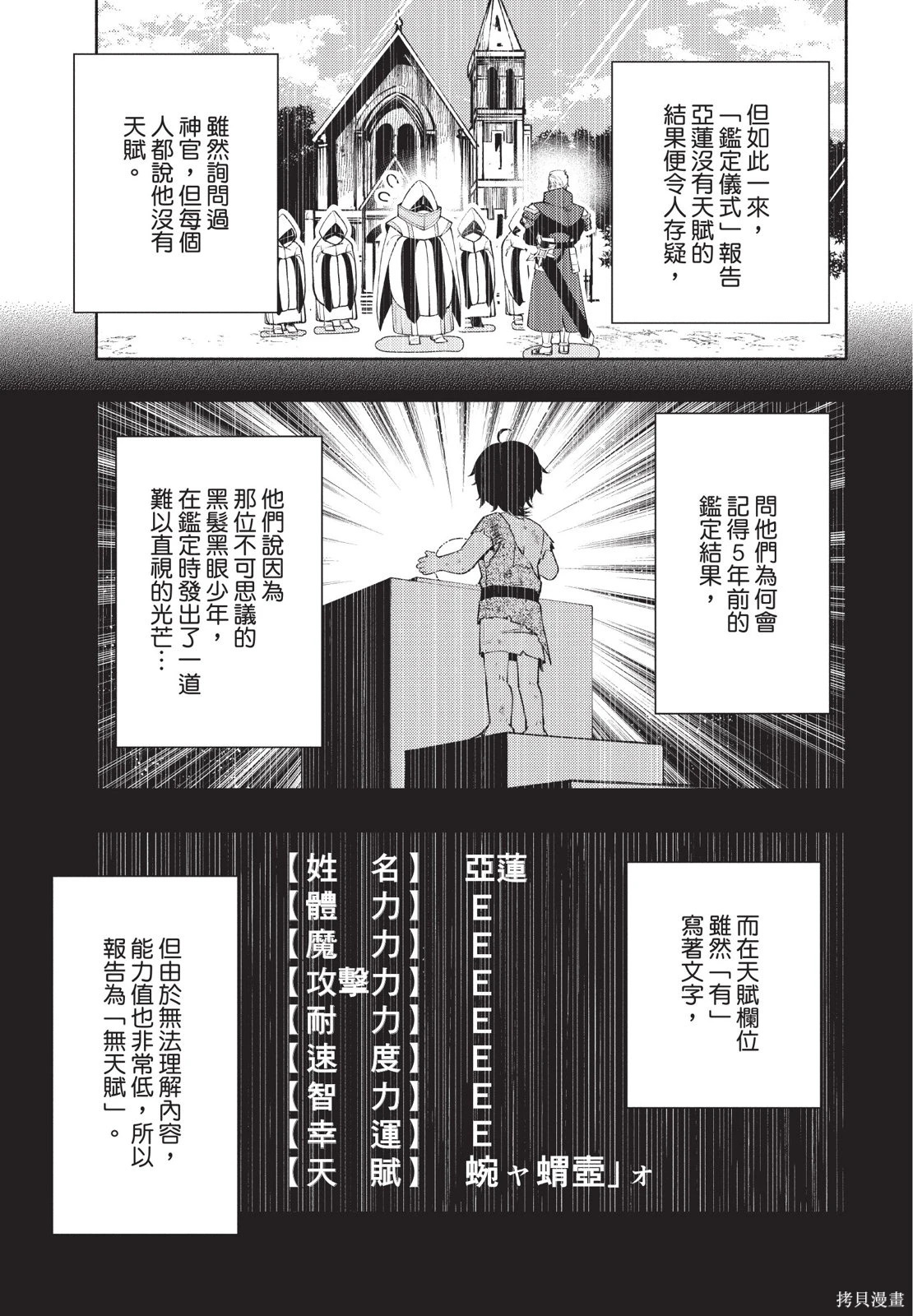 第03卷 第47页