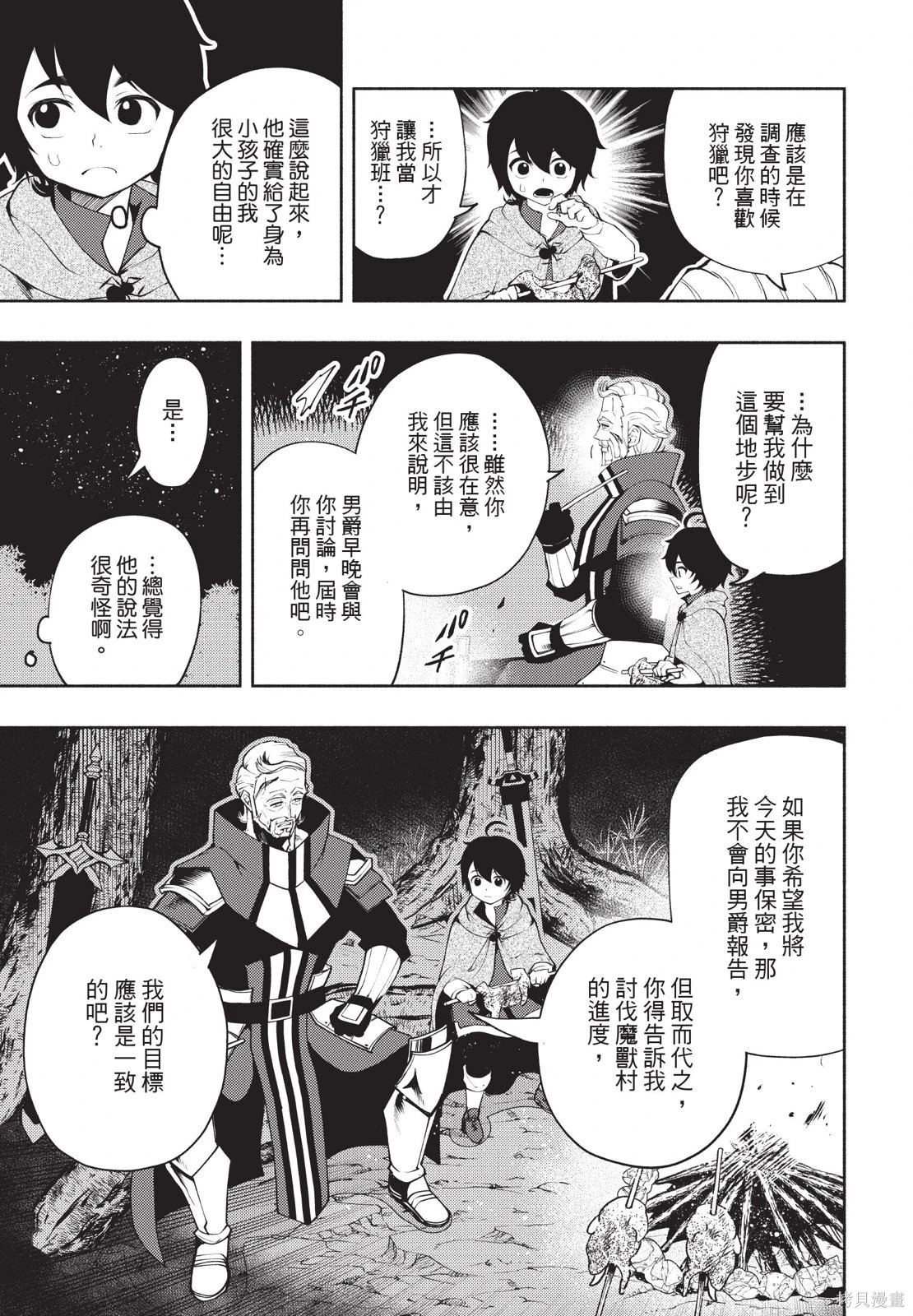 第03卷 第49页