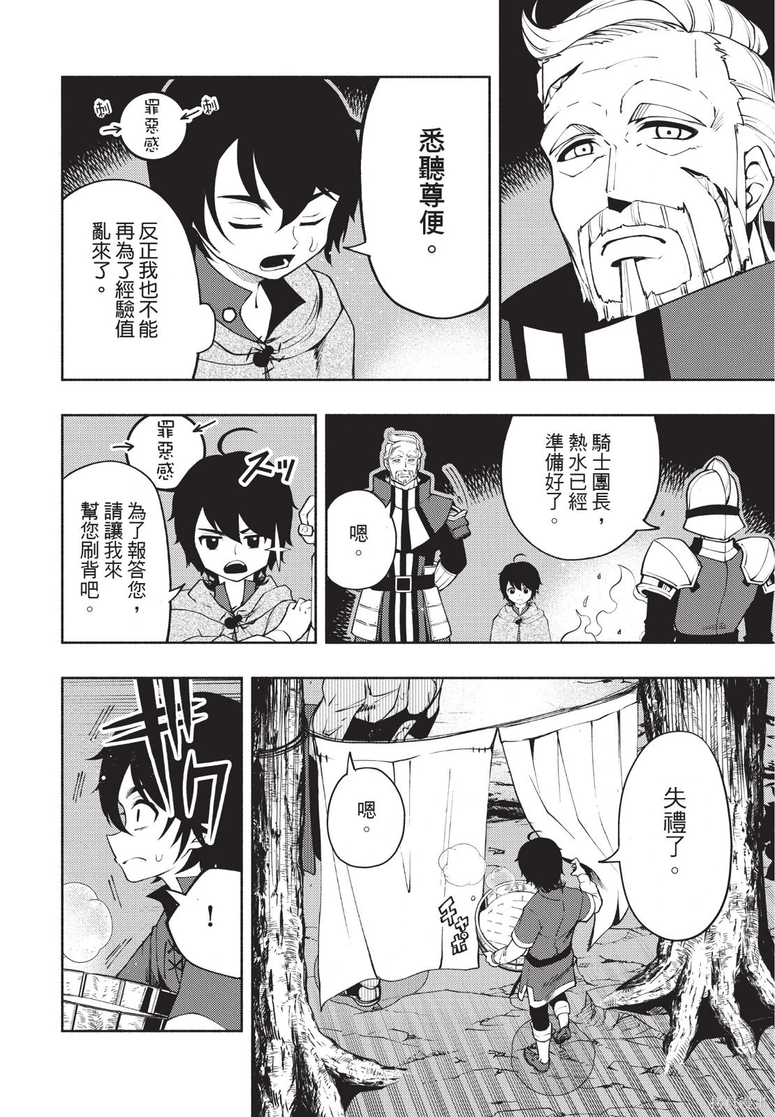 第03卷 第50页