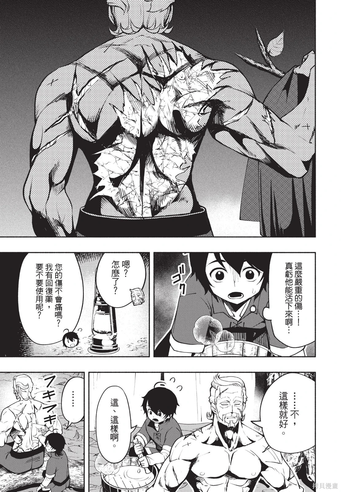 第03卷 第51页