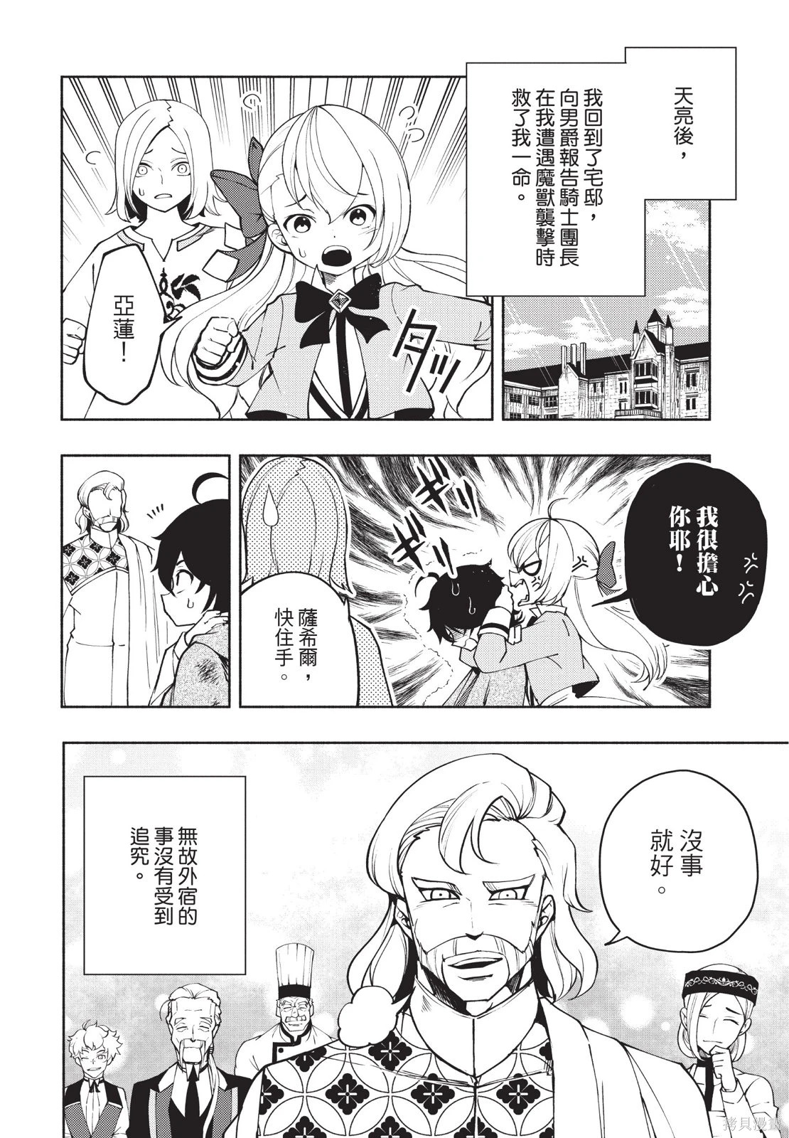 第03卷 第54页