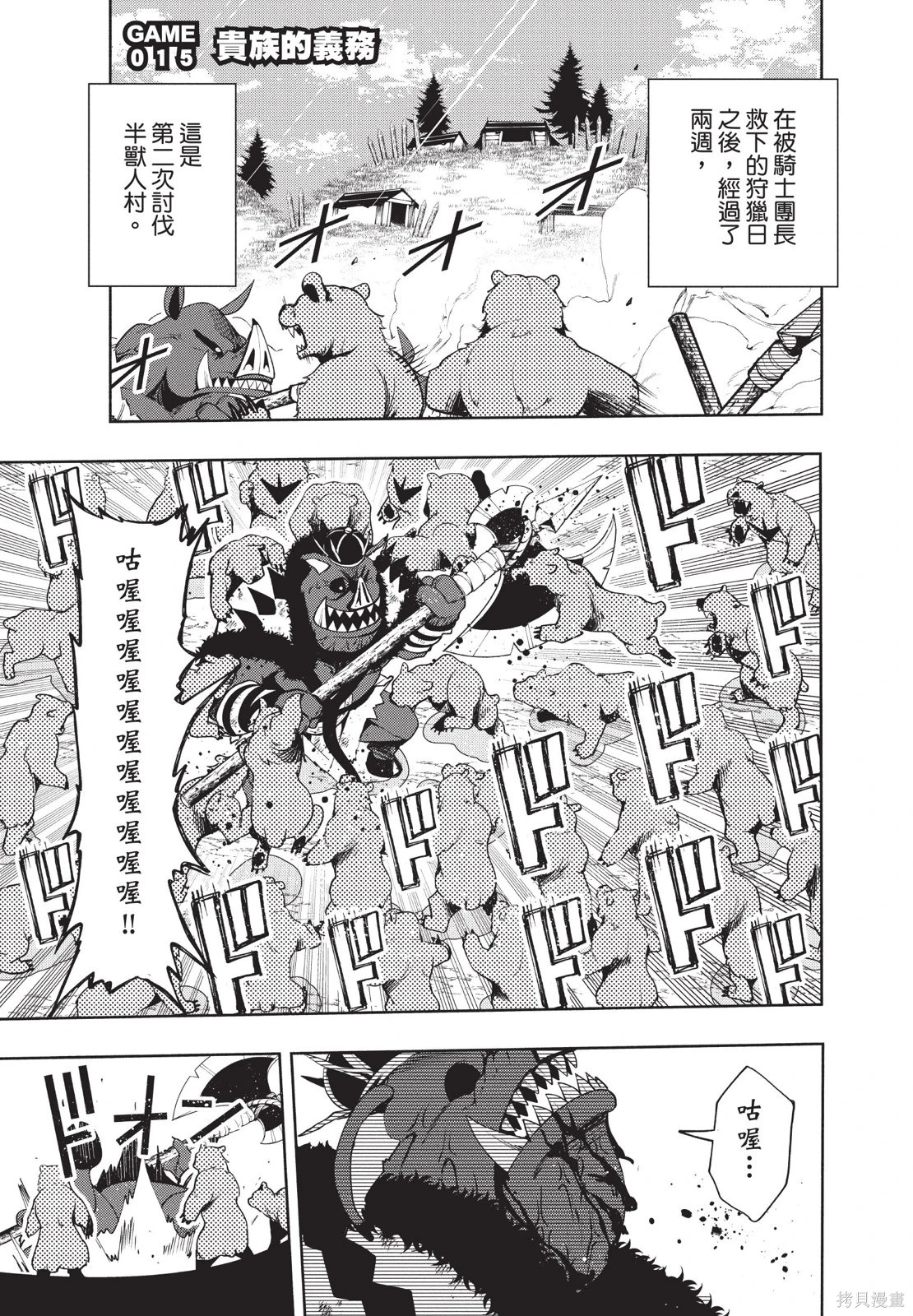 第03卷 第57页