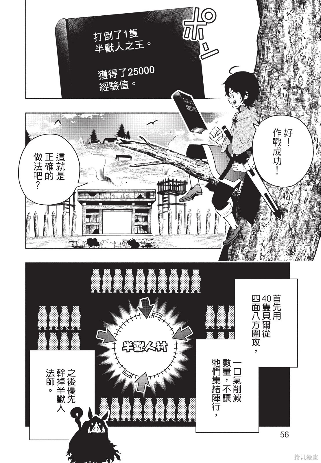 第03卷 第58页