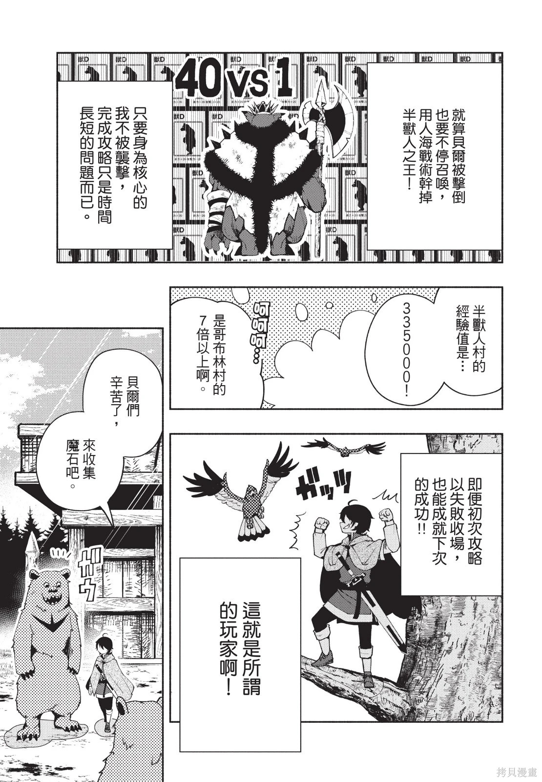 第03卷 第59页