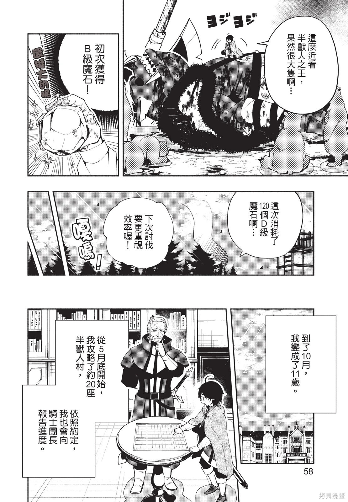 第03卷 第60页