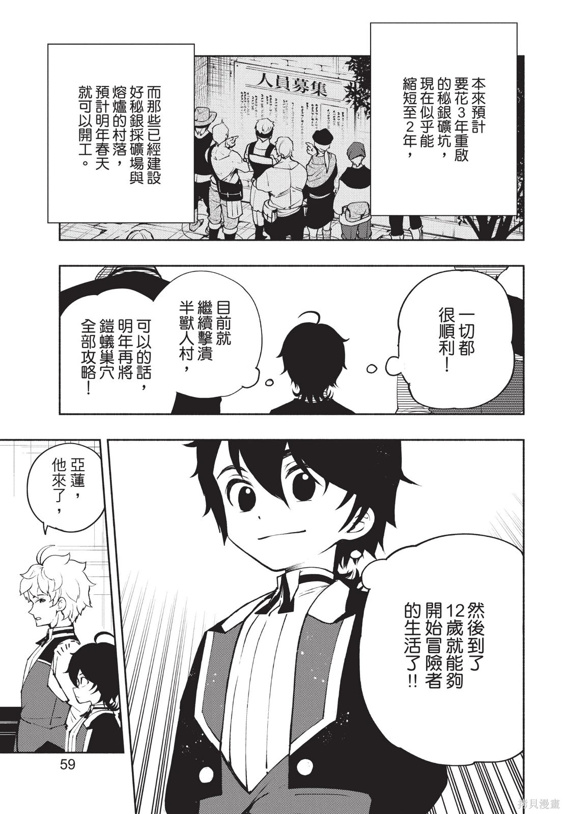 第03卷 第61页