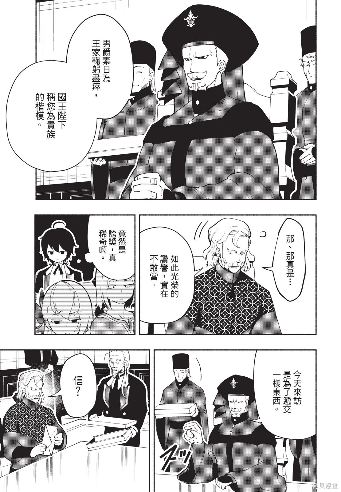 第03卷 第63页