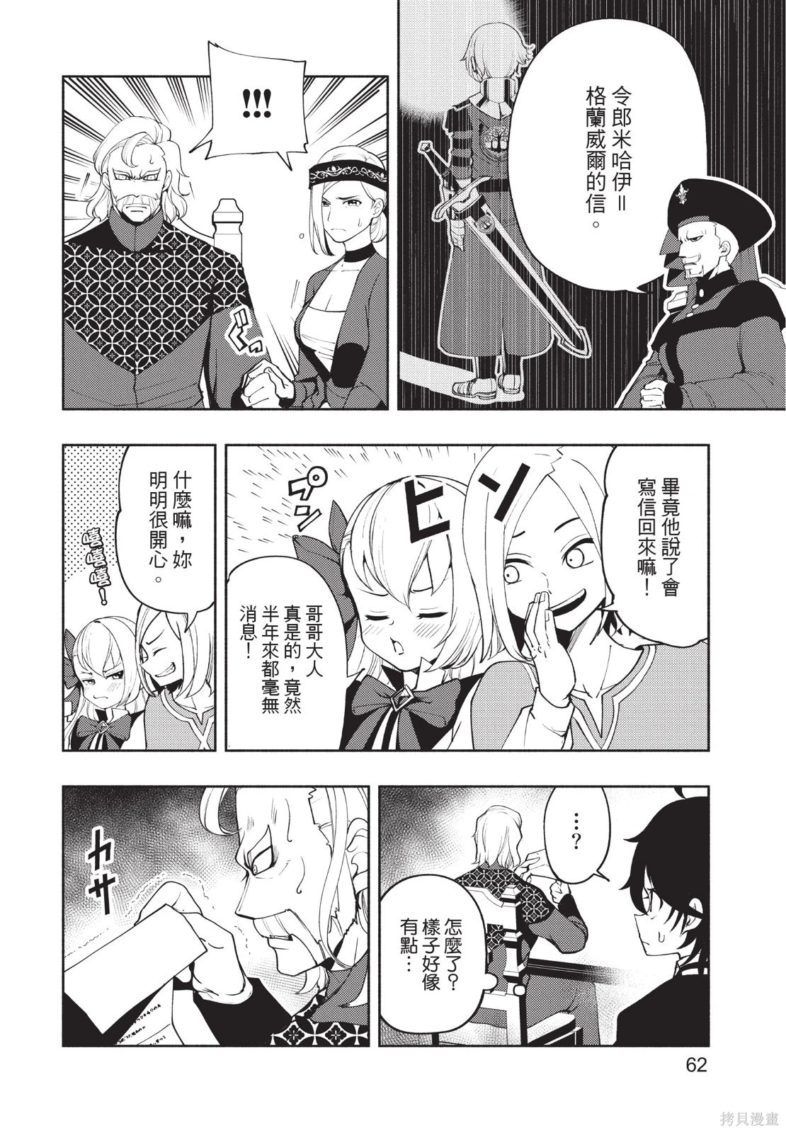 第03卷 第64页