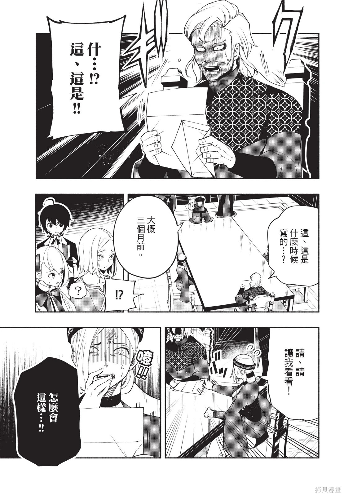 第03卷 第65页