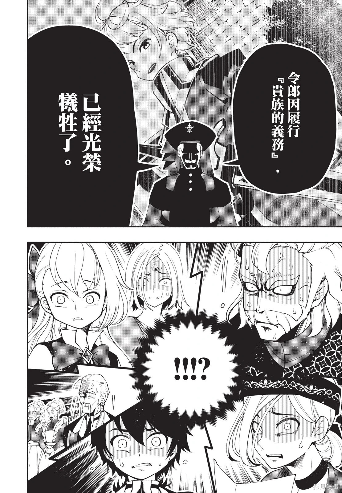 第03卷 第66页