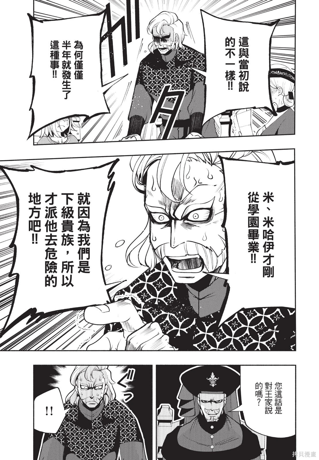 第03卷 第67页