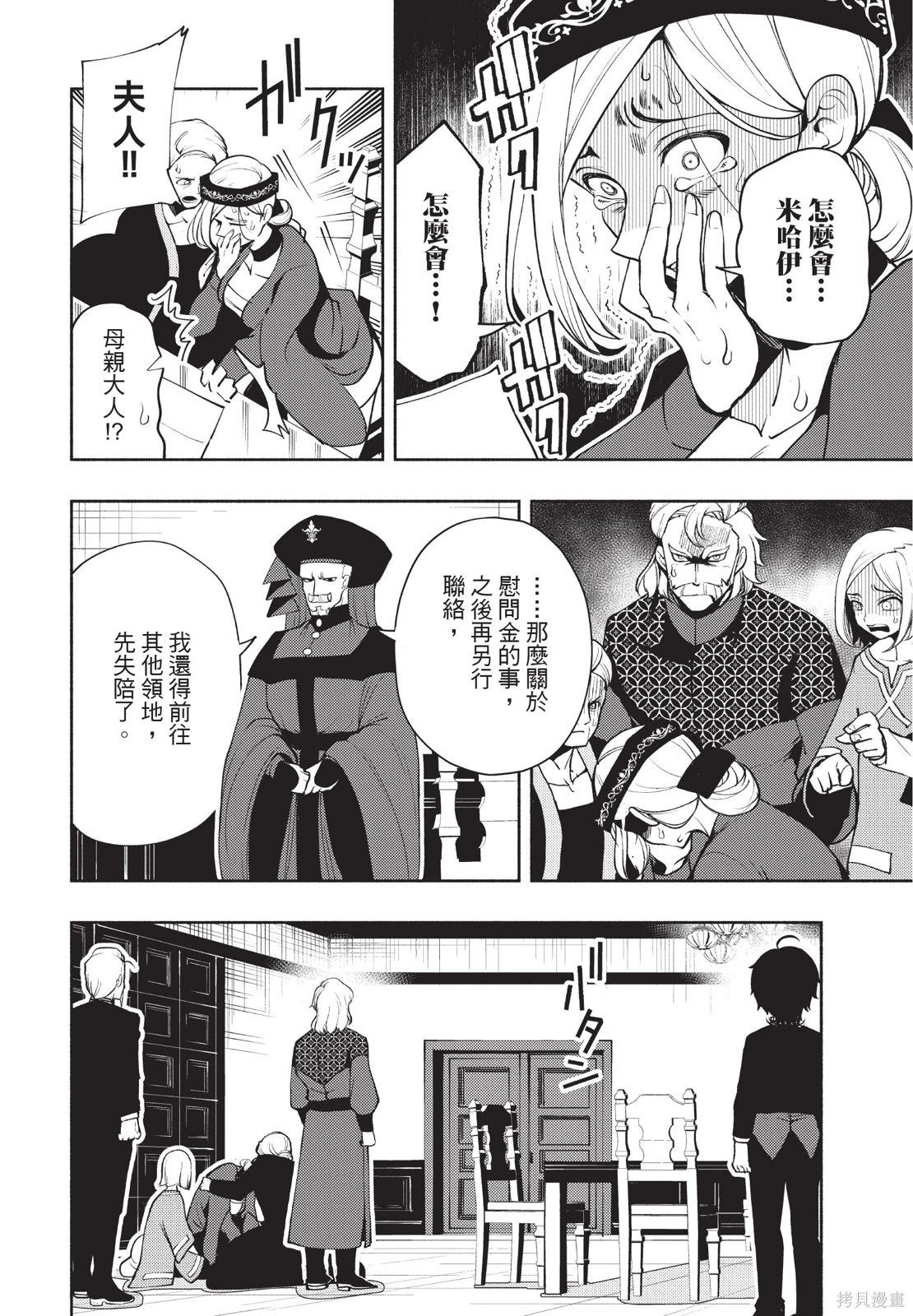 第03卷 第68页