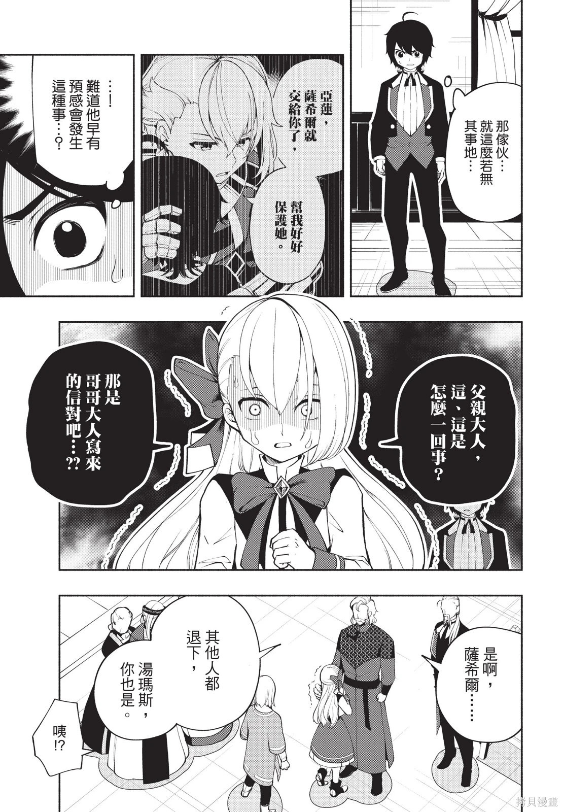 第03卷 第69页