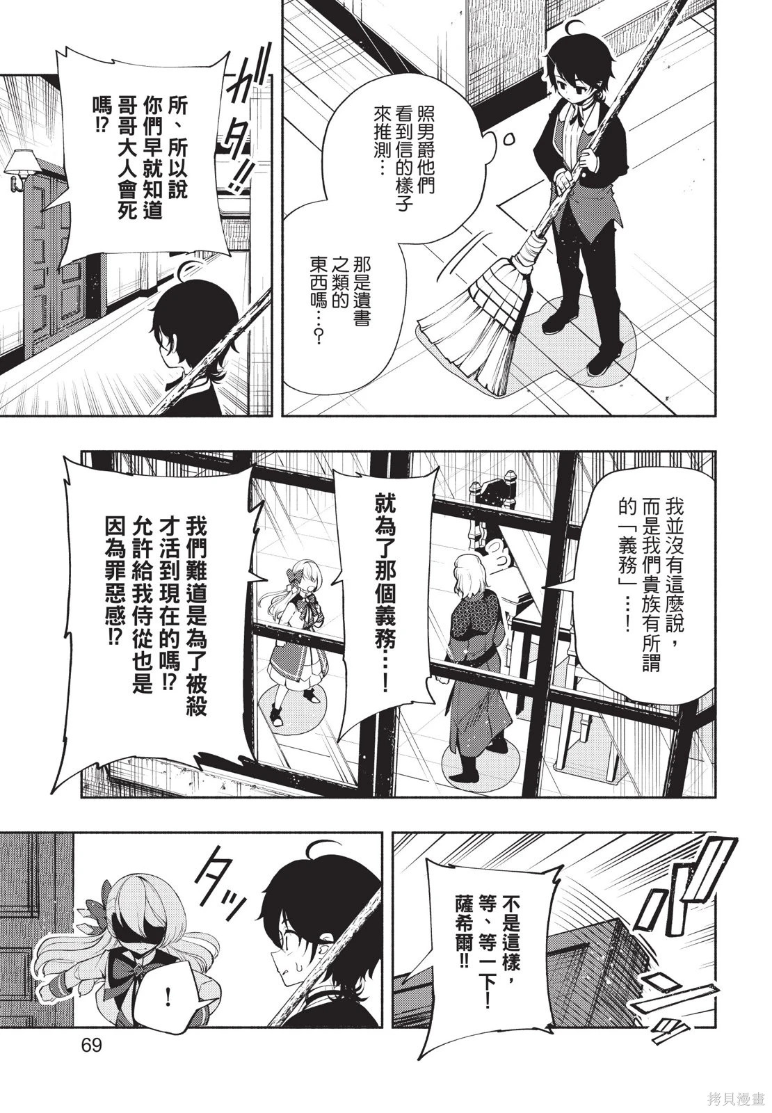第03卷 第71页