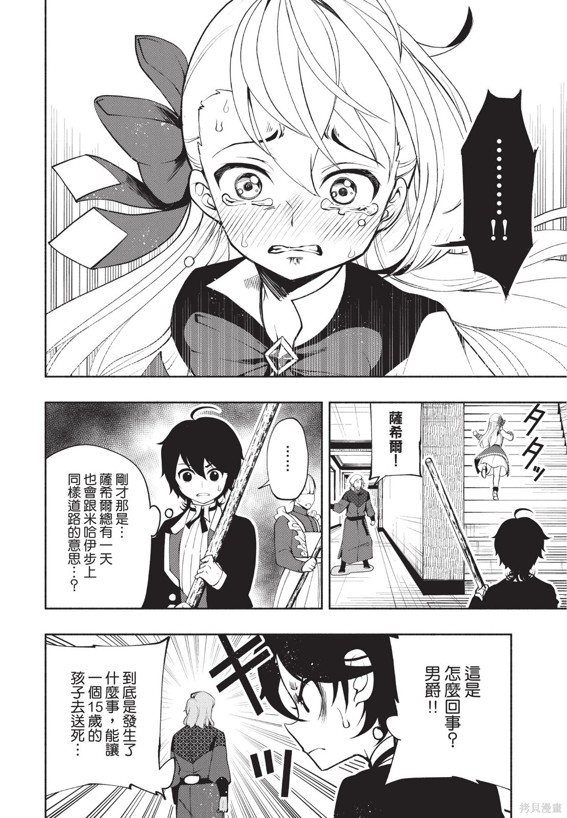 第03卷 第72页