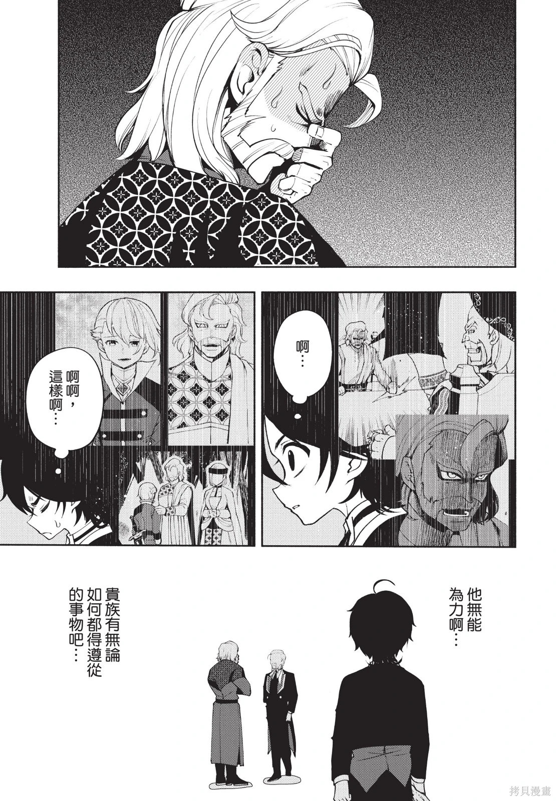第03卷 第73页