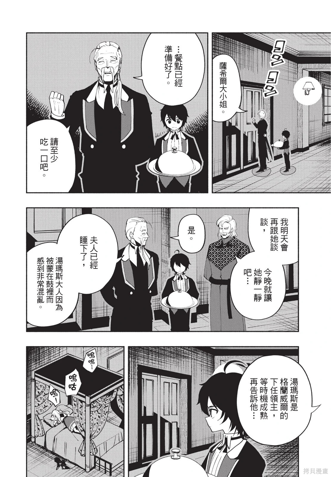 第03卷 第74页