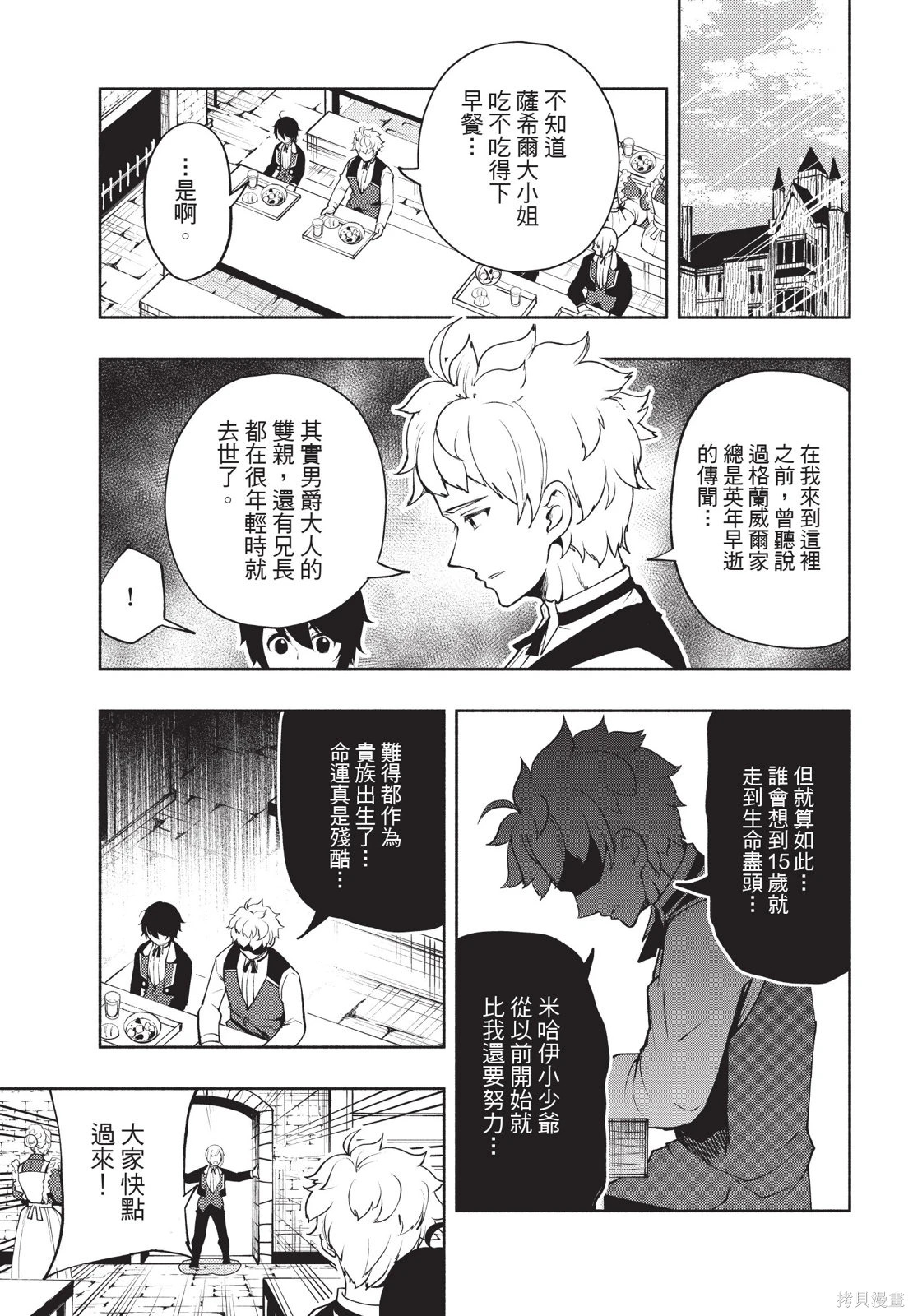 第03卷 第75页
