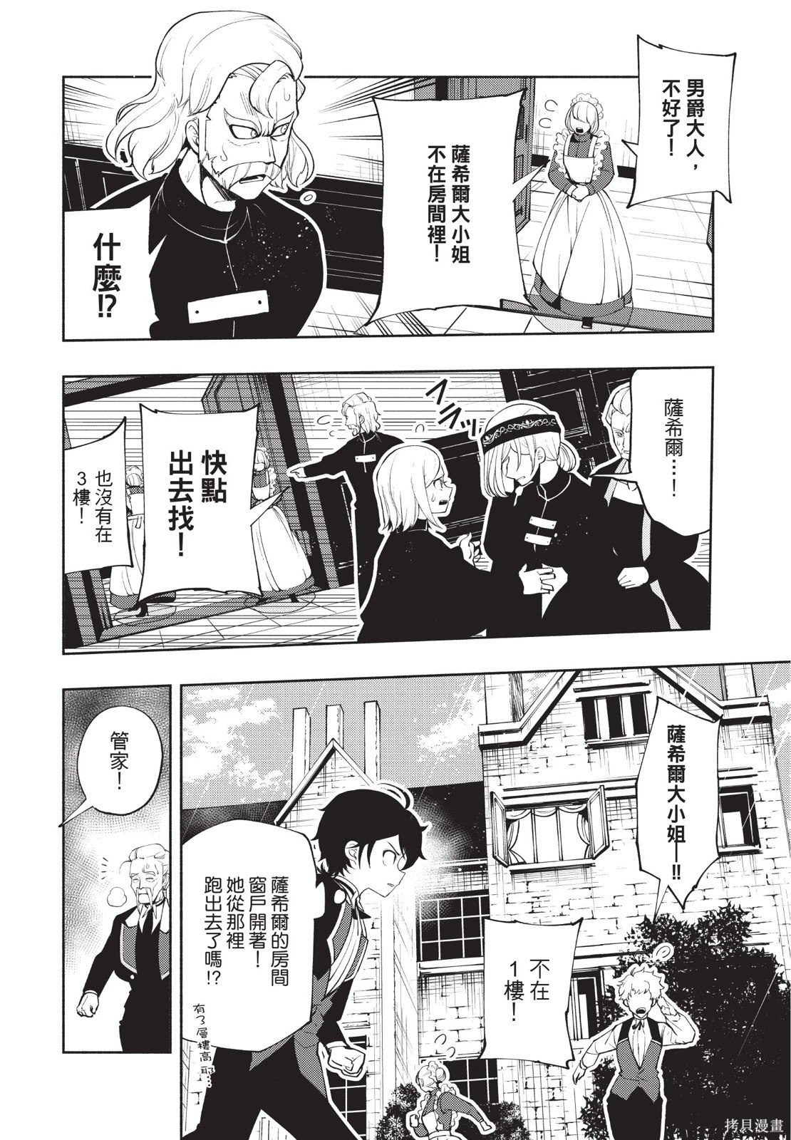 第03卷 第76页