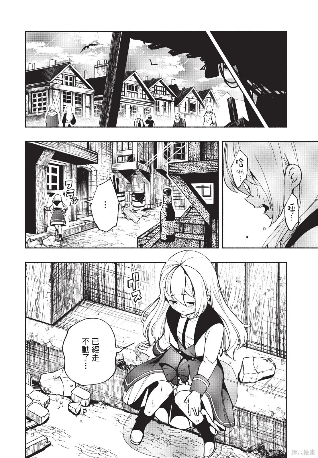 第03卷 第78页