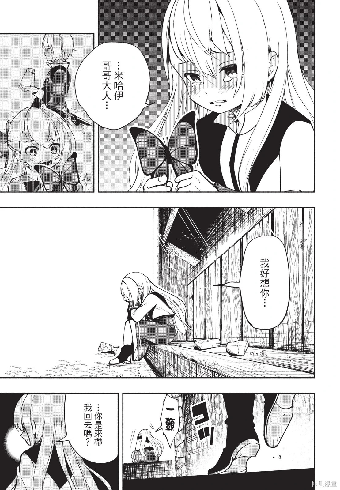 第03卷 第79页