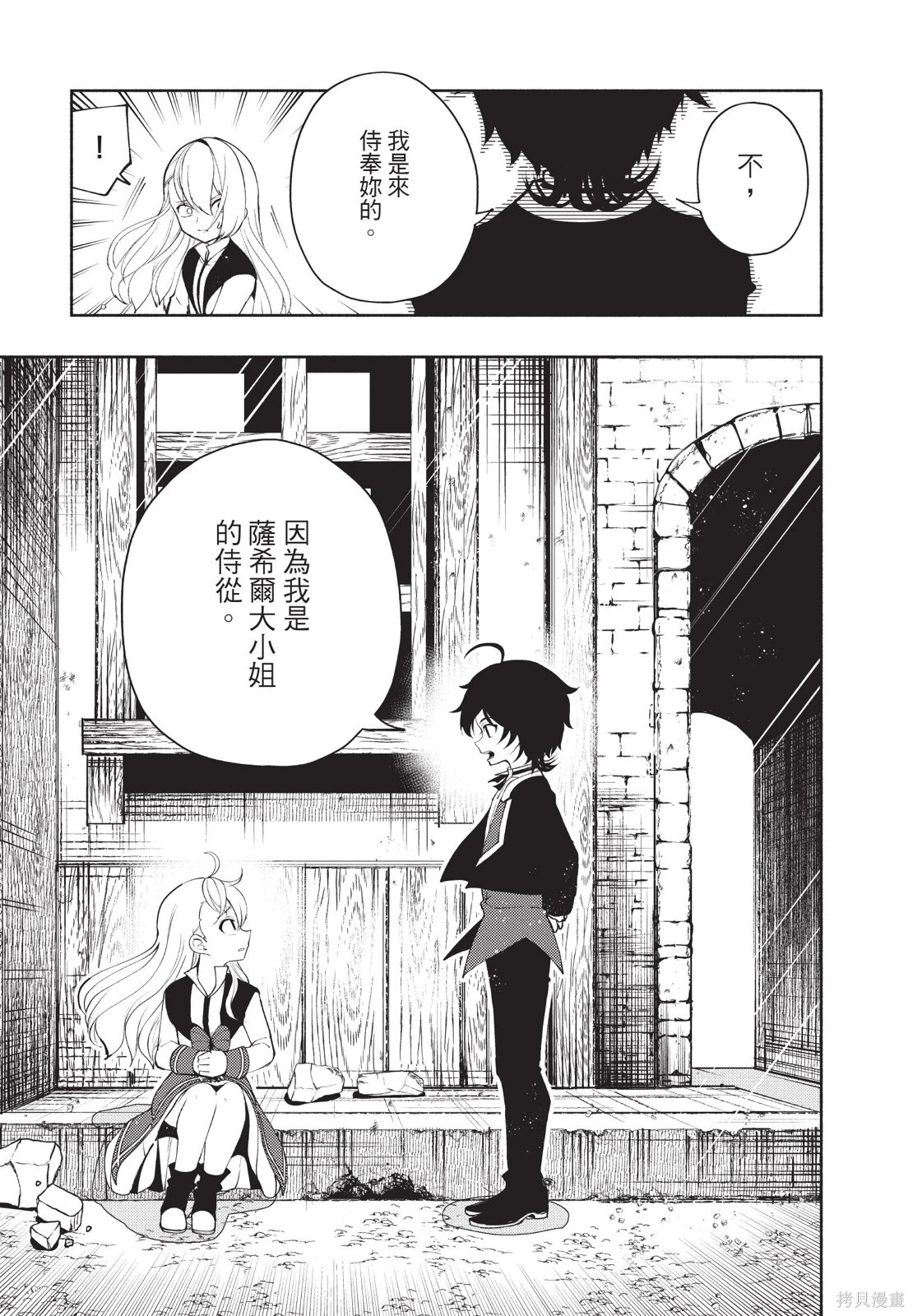 第03卷 第80页