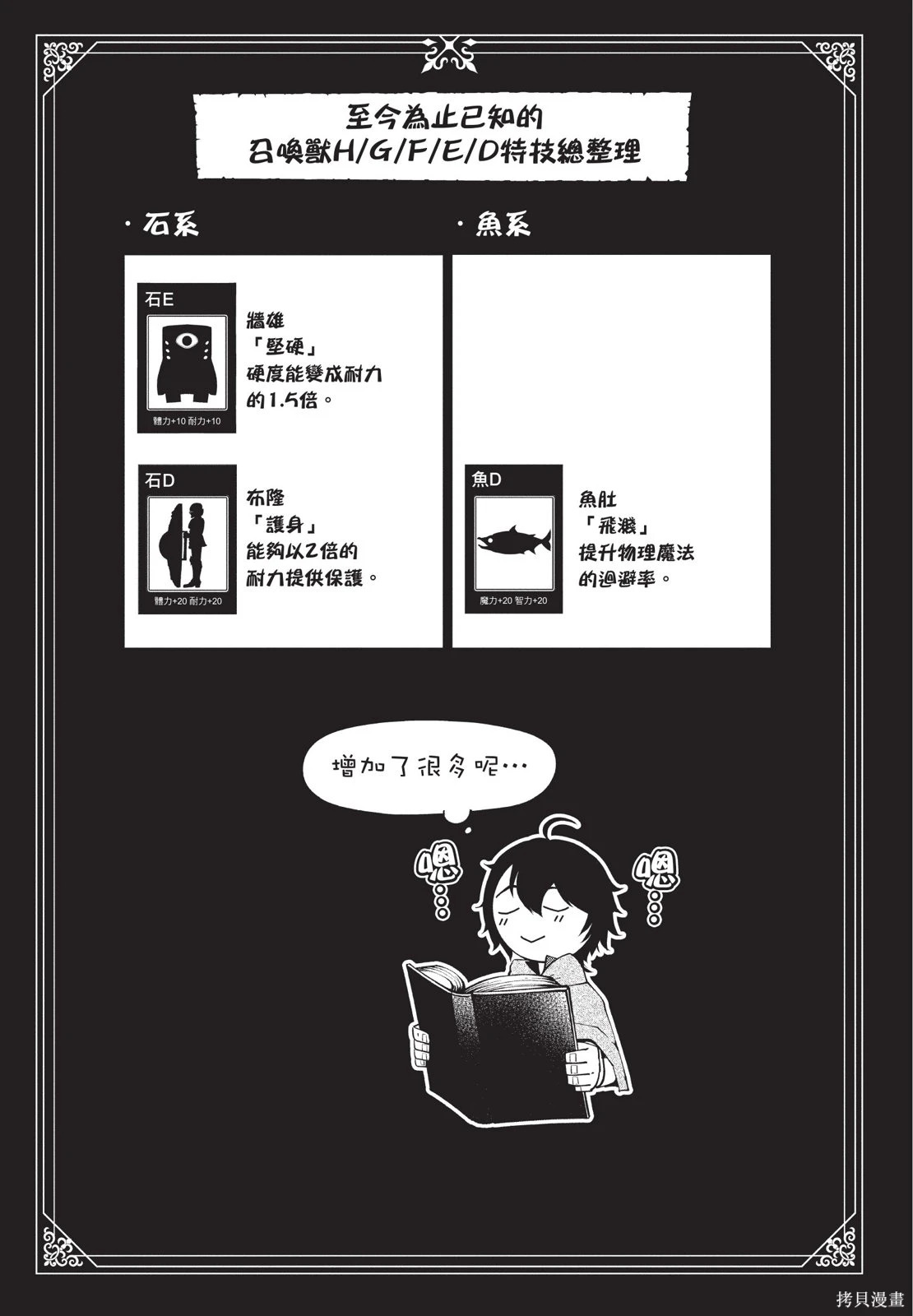 第03卷 第81页