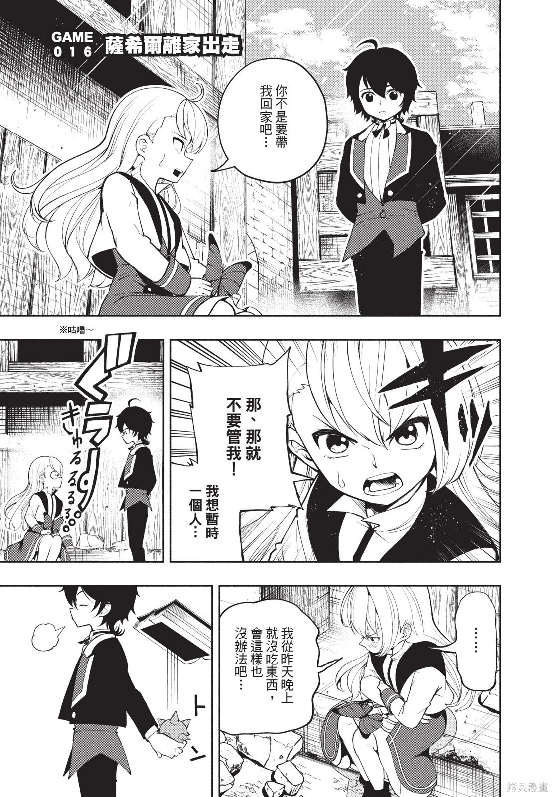 第03卷 第83页