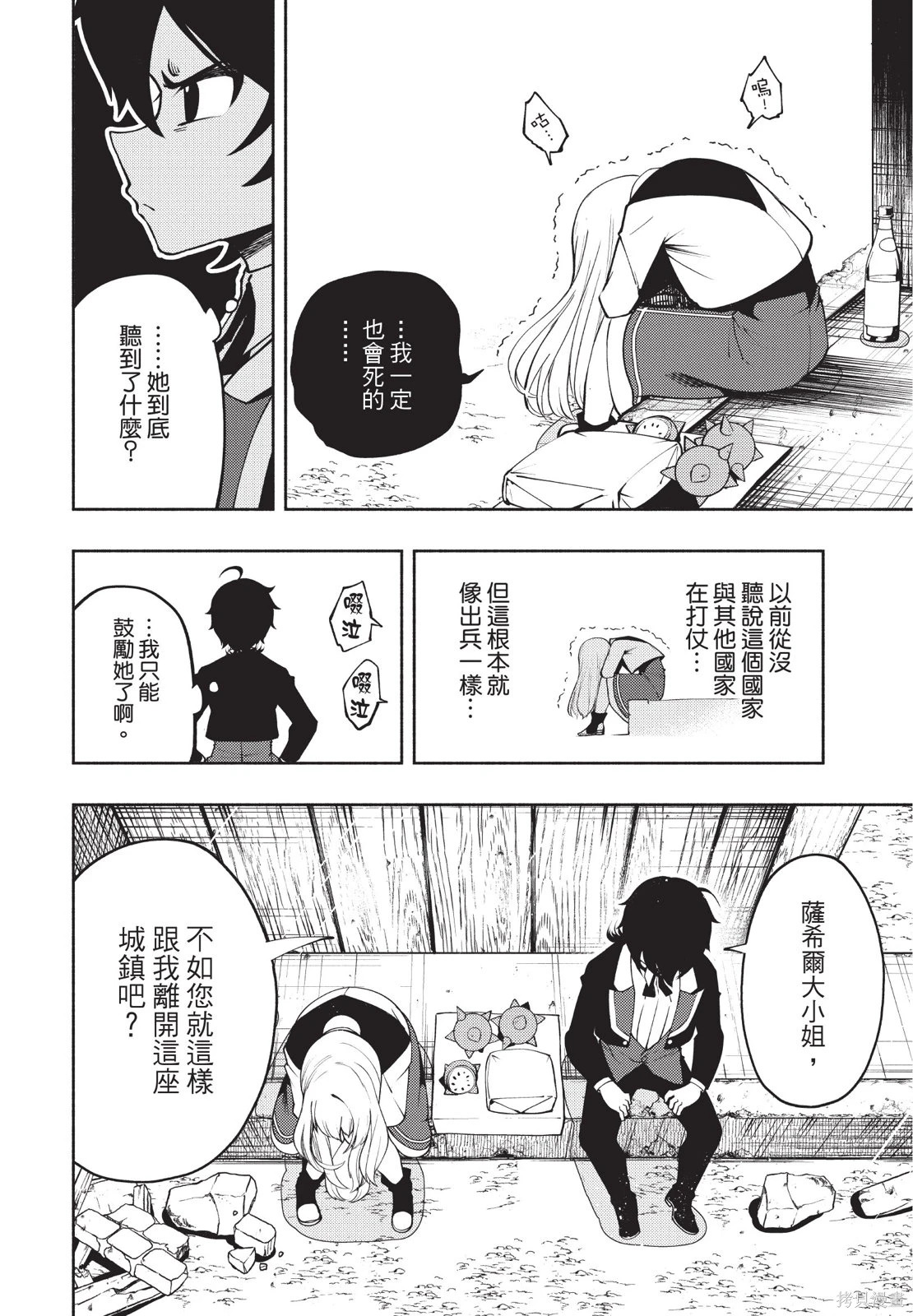 第03卷 第86页