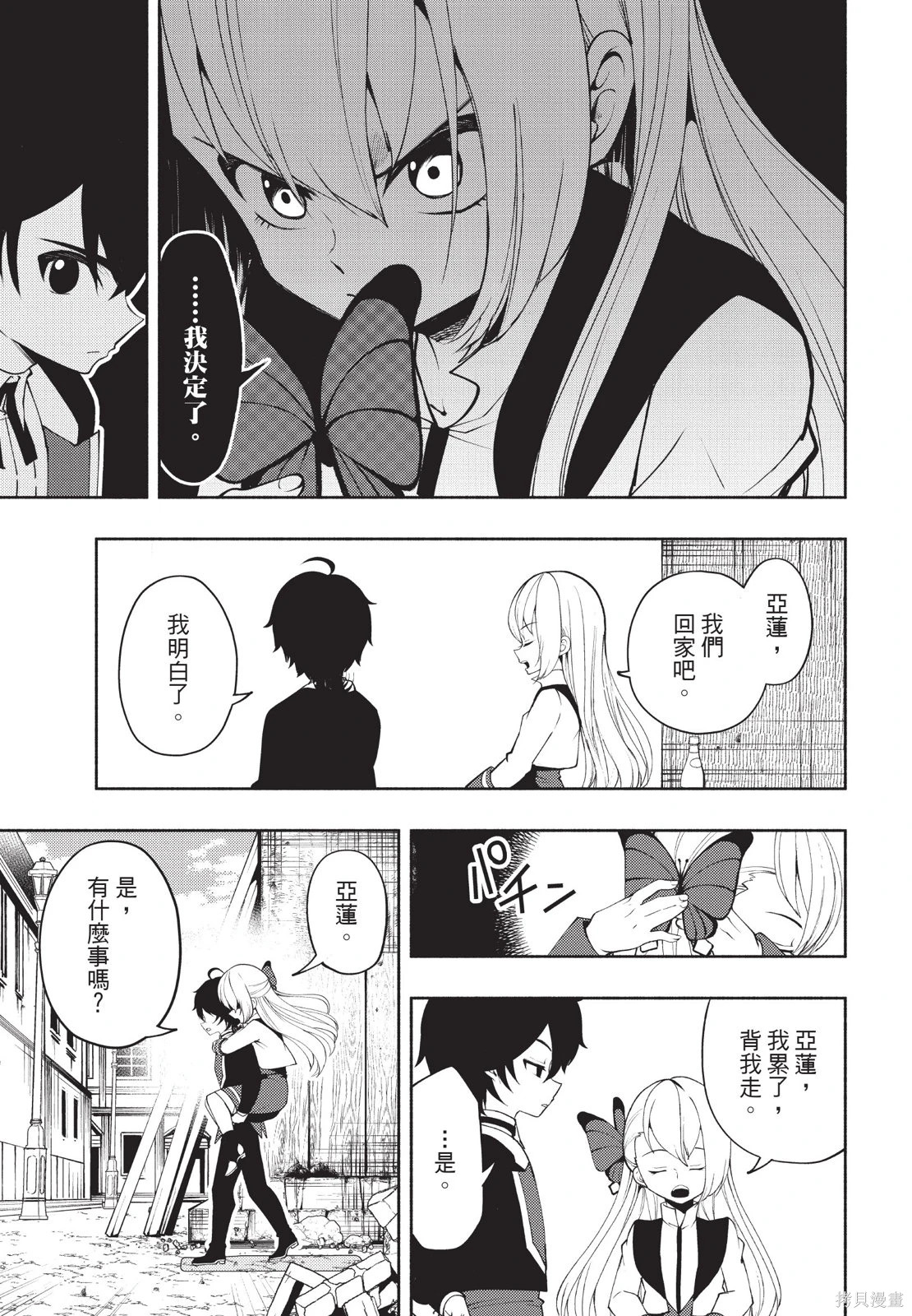 第03卷 第89页