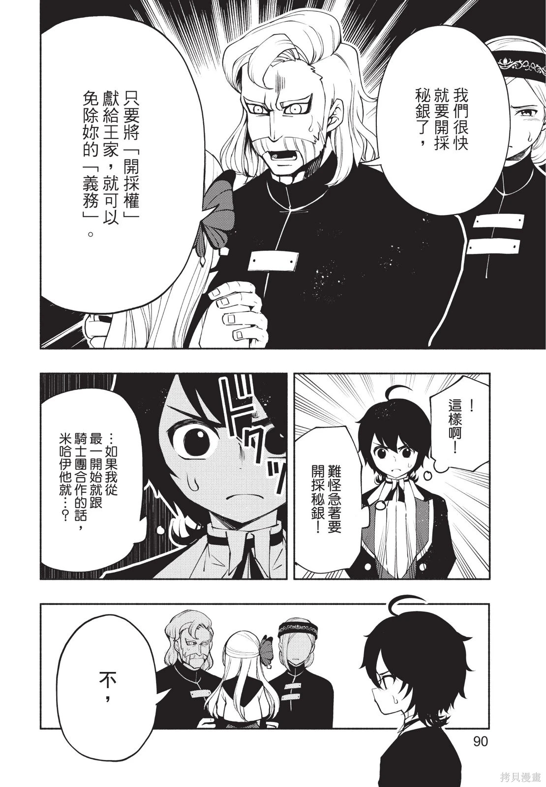 第03卷 第92页