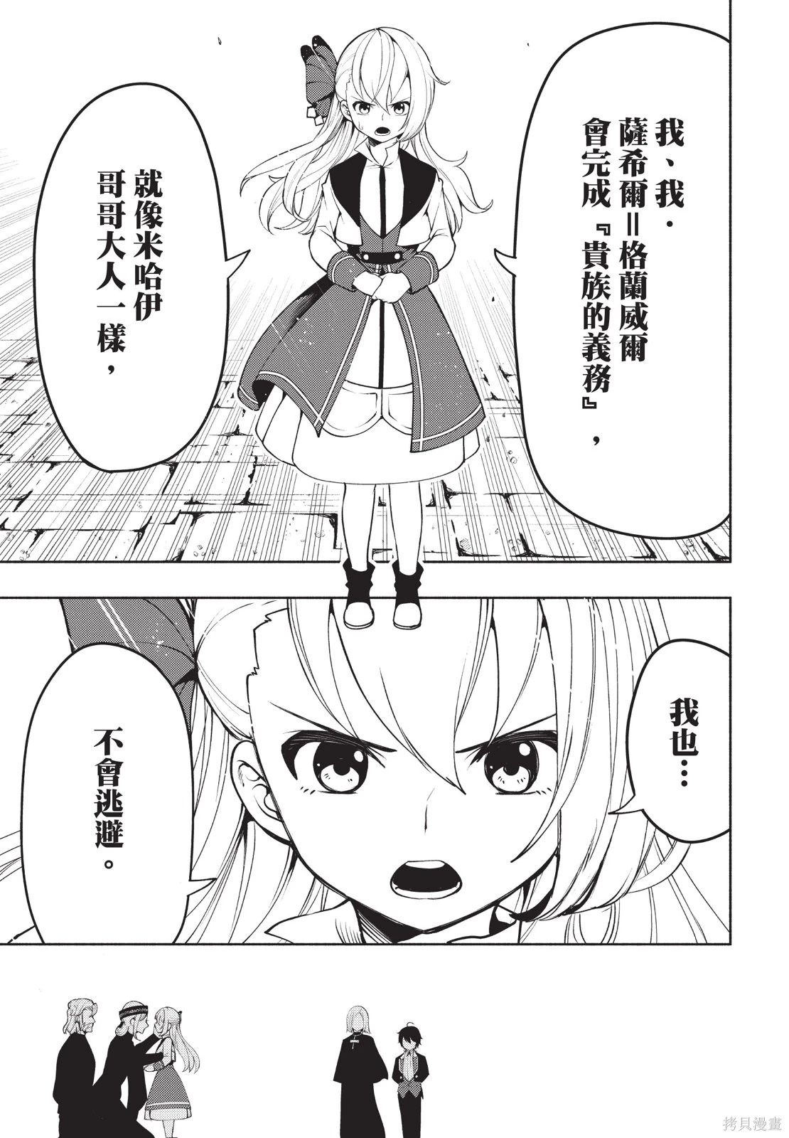 第03卷 第93页