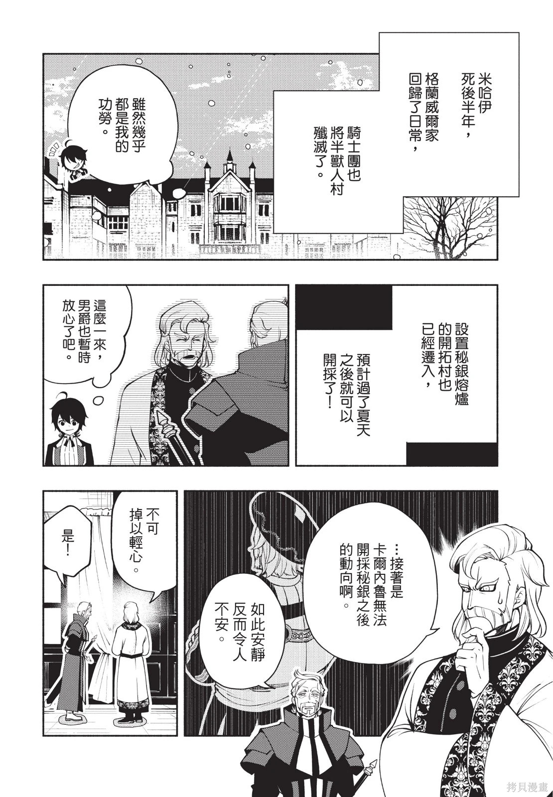 第03卷 第94页