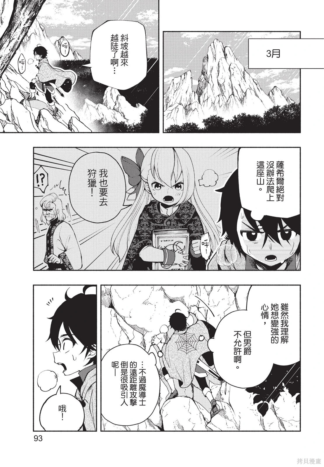 第03卷 第95页