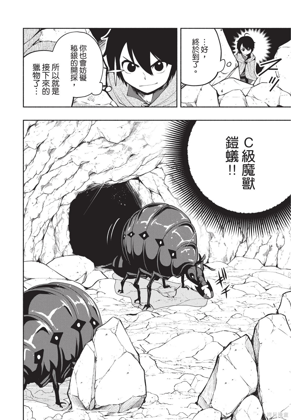 第03卷 第96页