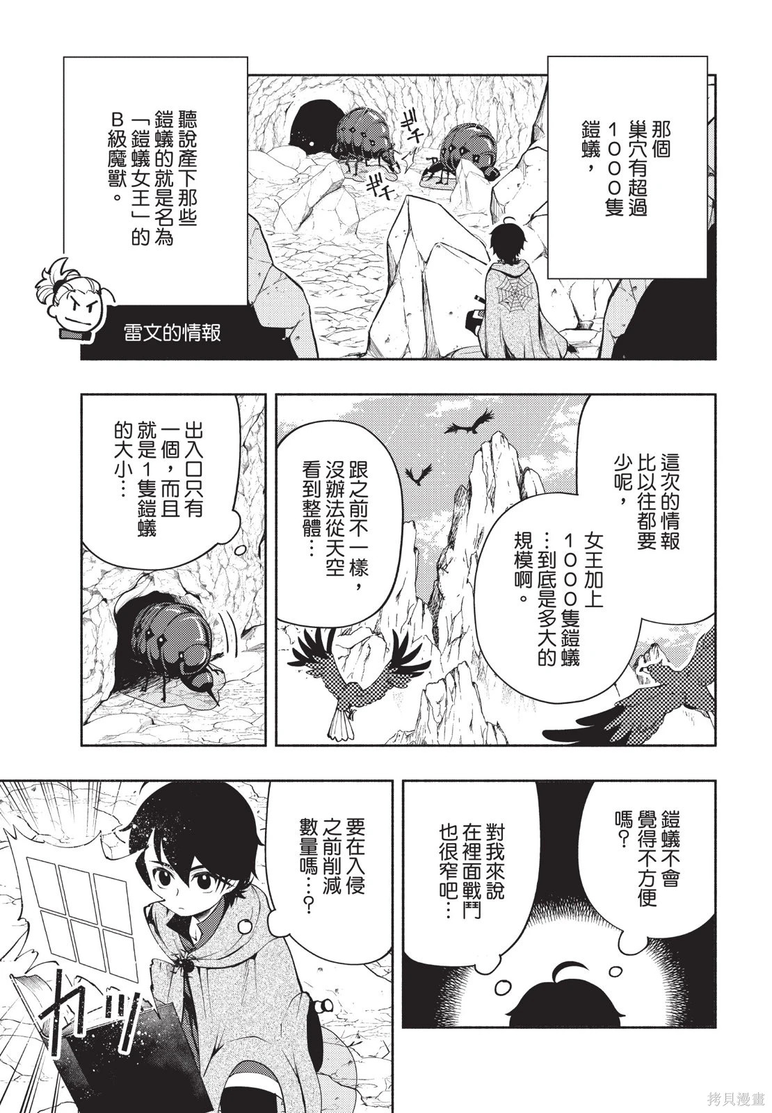 第03卷 第97页