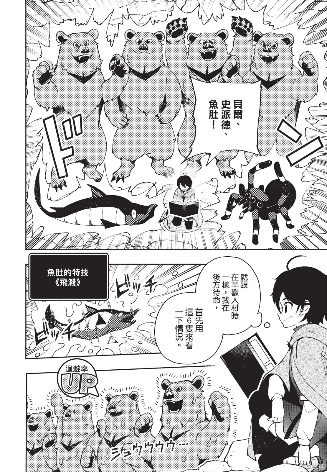 第03卷 第98页