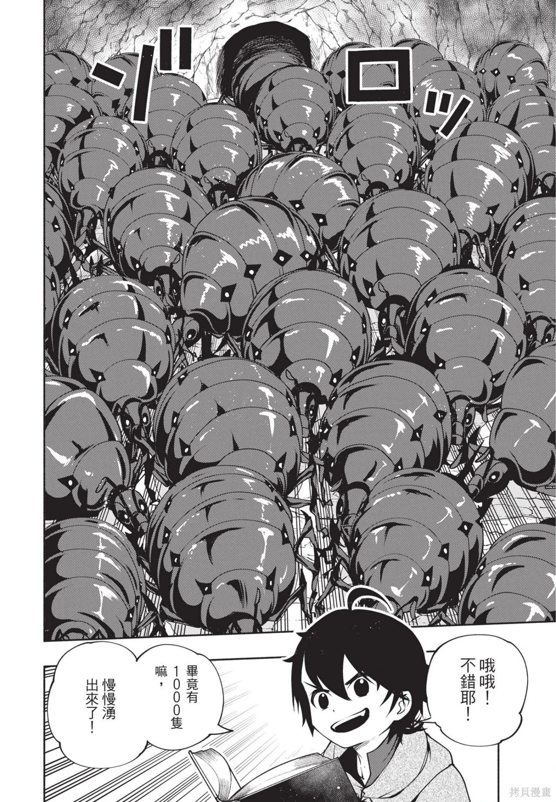 第03卷 第100页