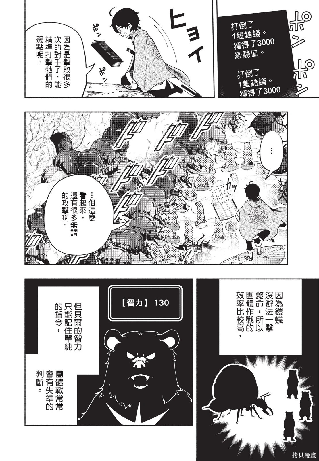 第03卷 第102页