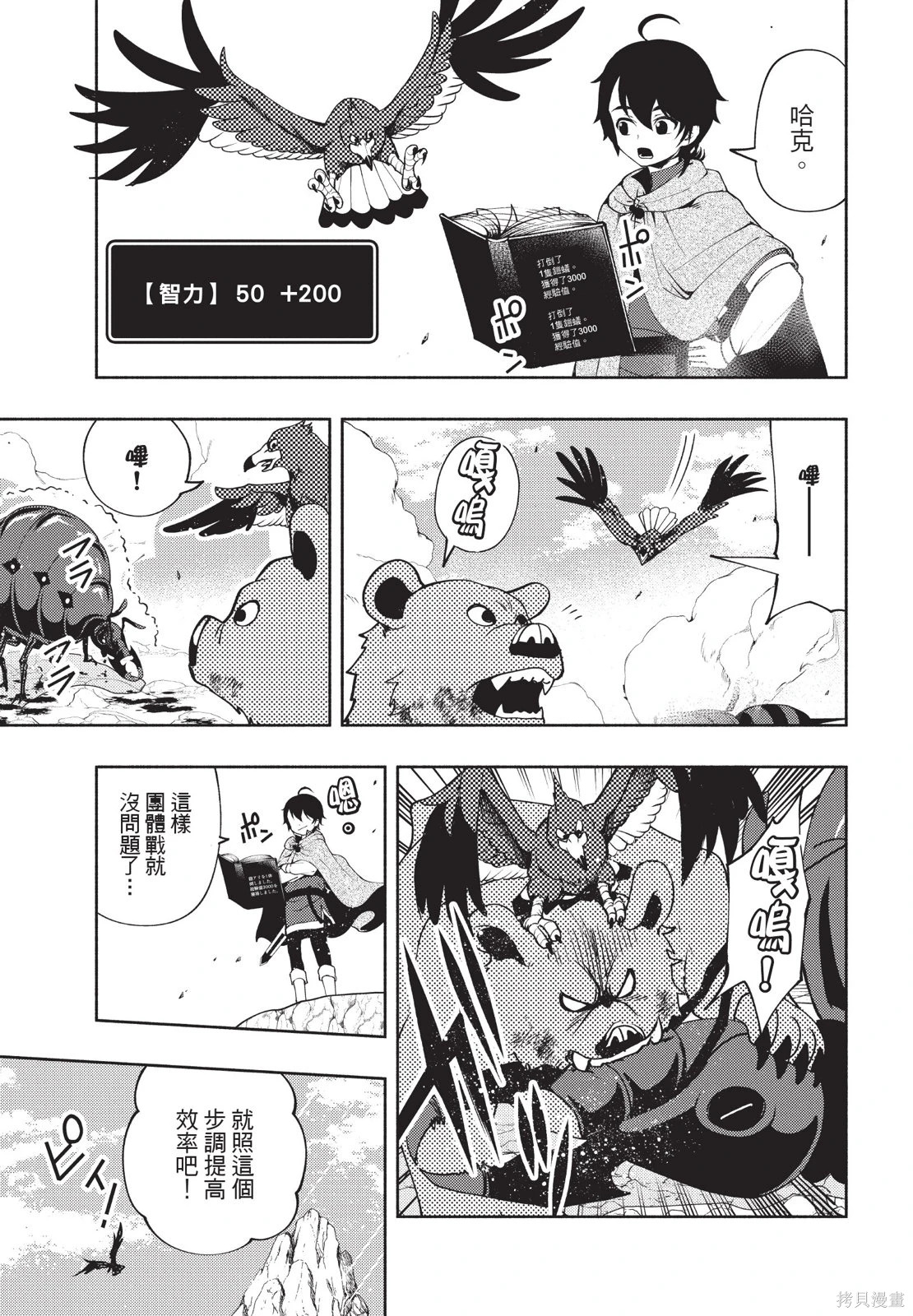 第03卷 第103页