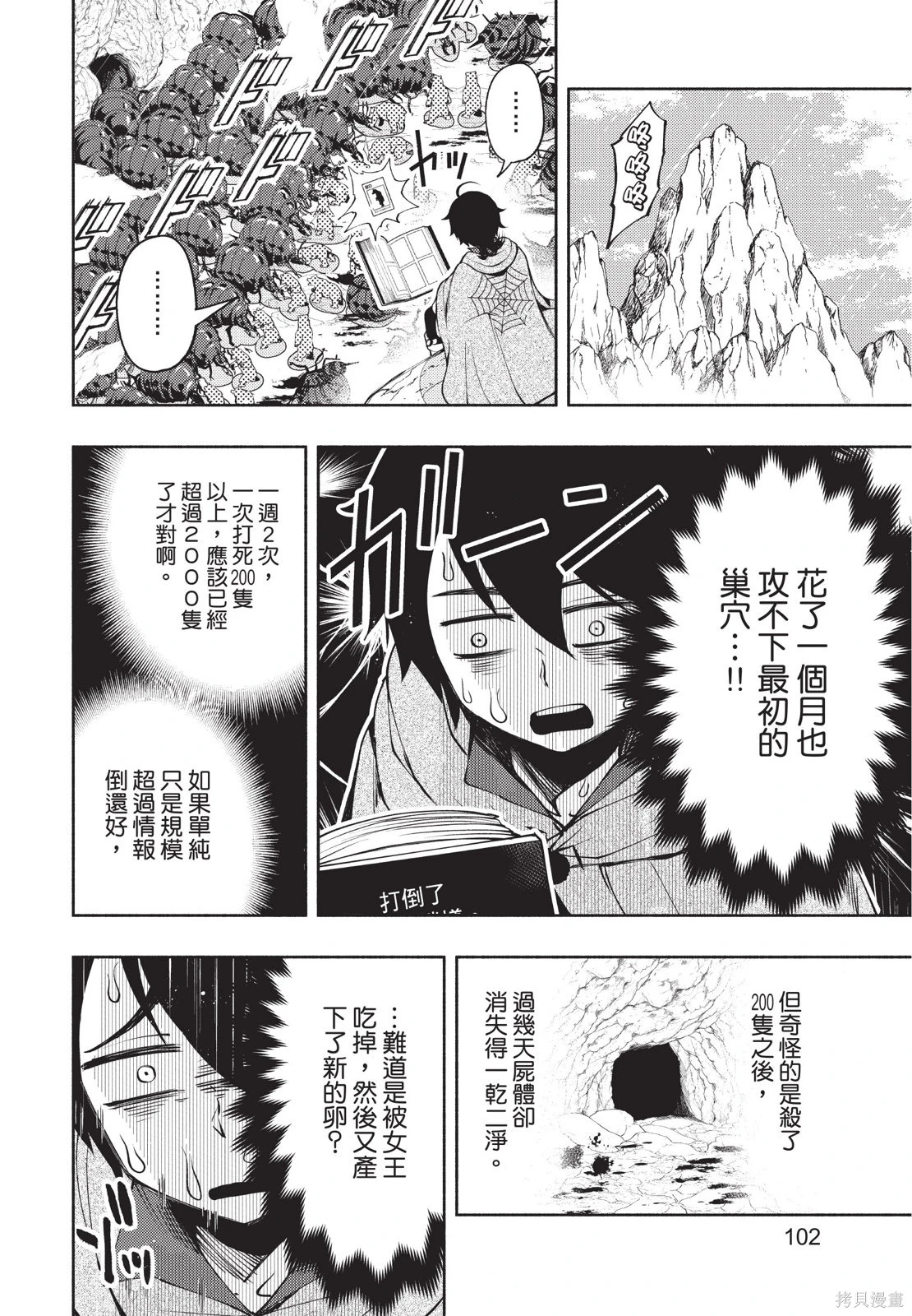 第03卷 第104页