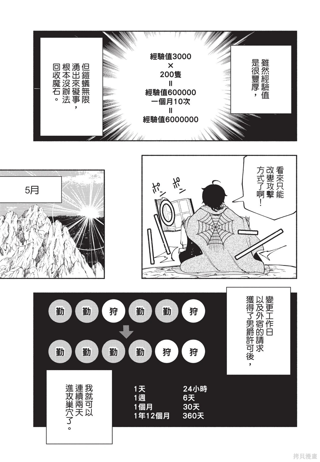 第03卷 第105页